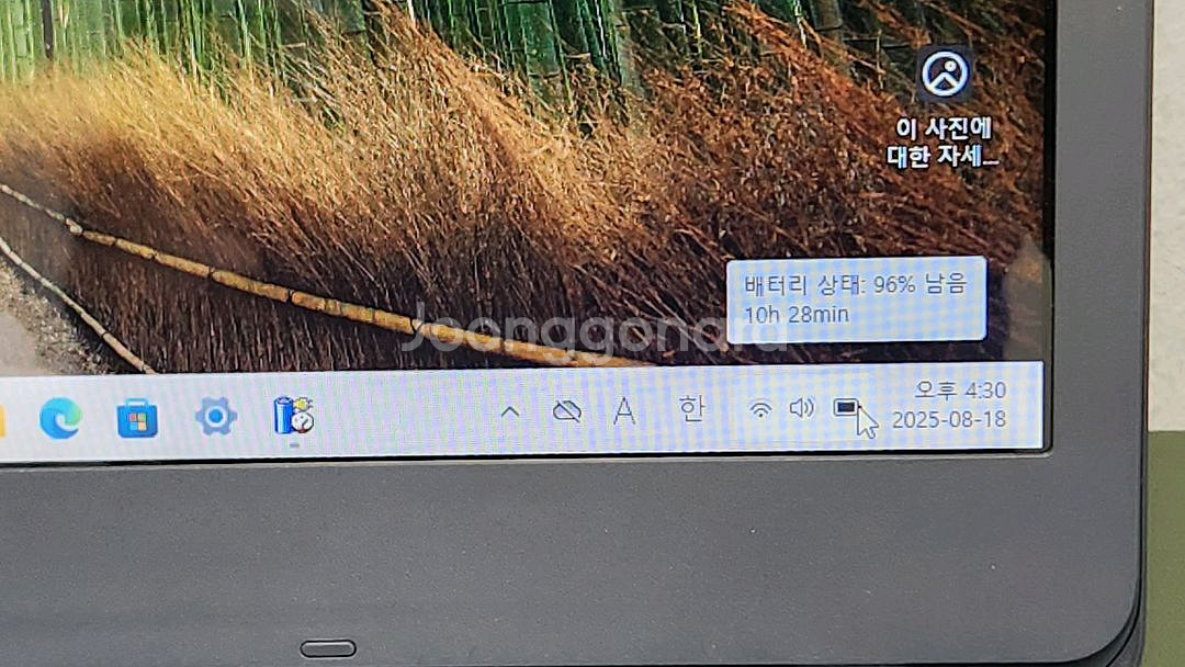 삼성 NT340XAZ i3-7세대 신품급 노트북_업글--6