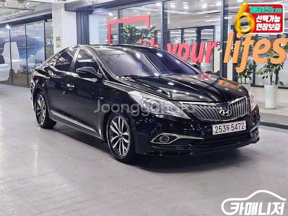[현대]그랜저 HG LPG HG300 MODERN #앱--0