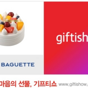 파리바게트 우유생크림케이크 기프티콘