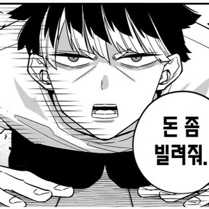 괴수8호 하이큐 스파패 약네랜 나히아 애니 랜박