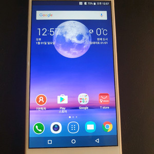 루나S900