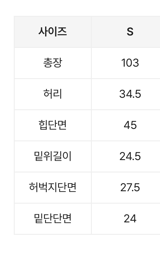 청바지 바지 데님 팬츠 부츠컷 에이블리 핏시 무신사--3