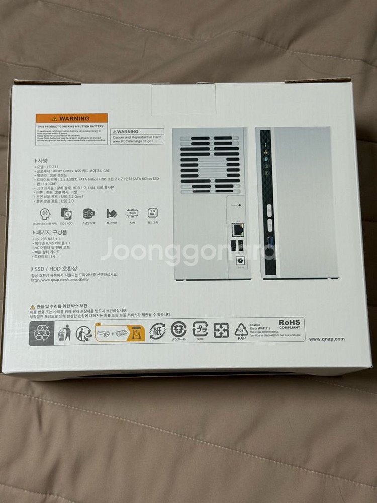 [미개봉 새제품] QNAP 큐냅 TS-233 NAS 2--1
