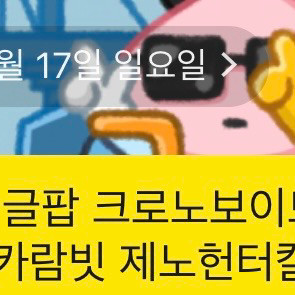 발로란트 굿즈