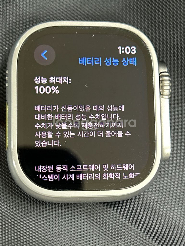 애플워치 울트라--1