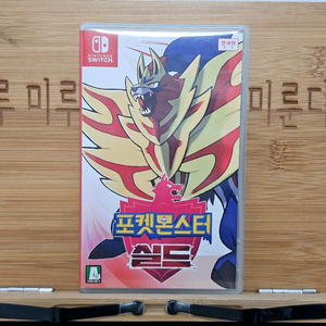 포켓몬스터 실드
