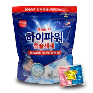 CJ하이파워 캡슐세제