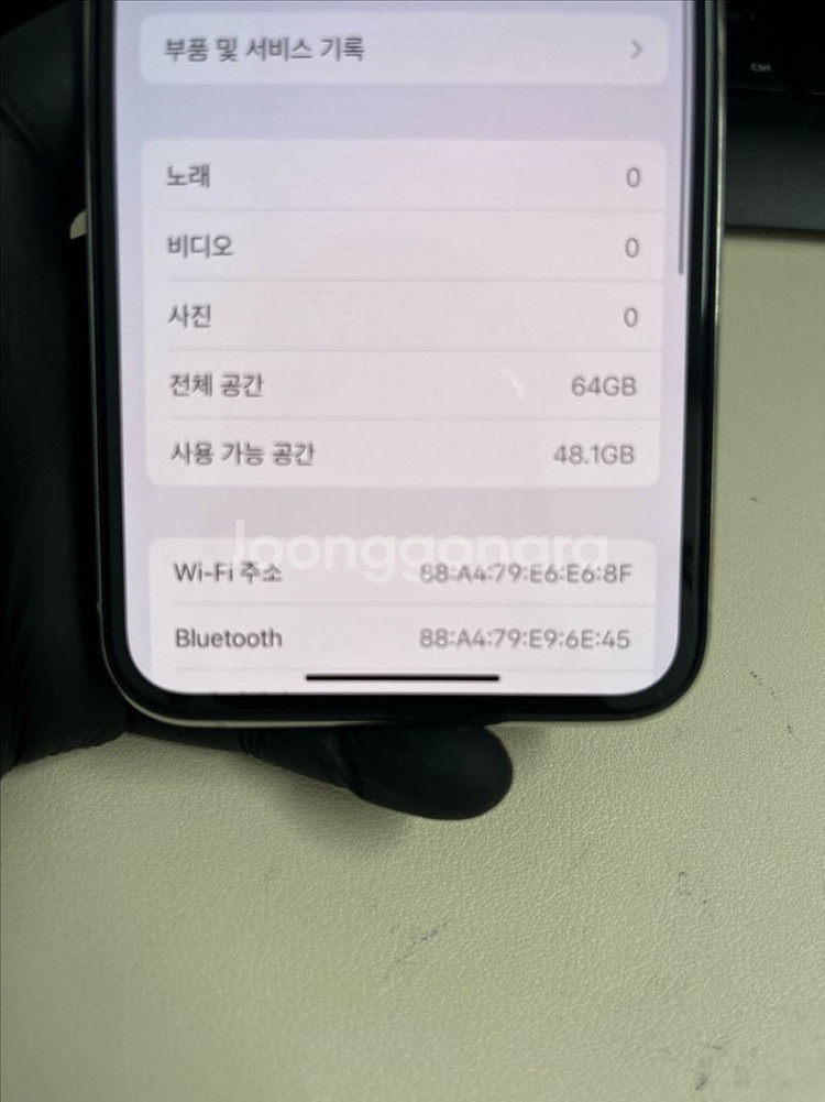 아이폰11프로 64G 실버 S급!--8