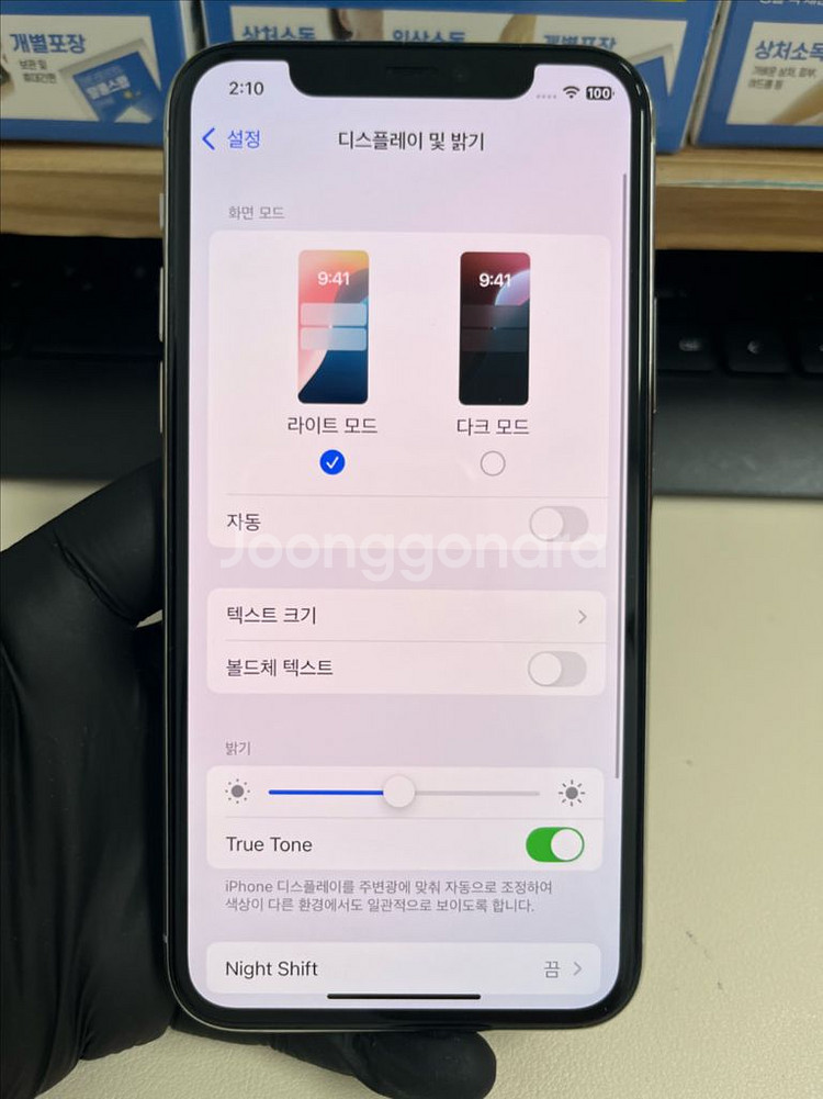 아이폰11프로 64G 실버 S급!--7