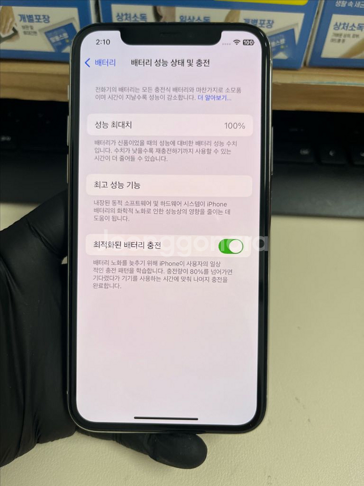 아이폰11프로 64G 실버 S급!--6