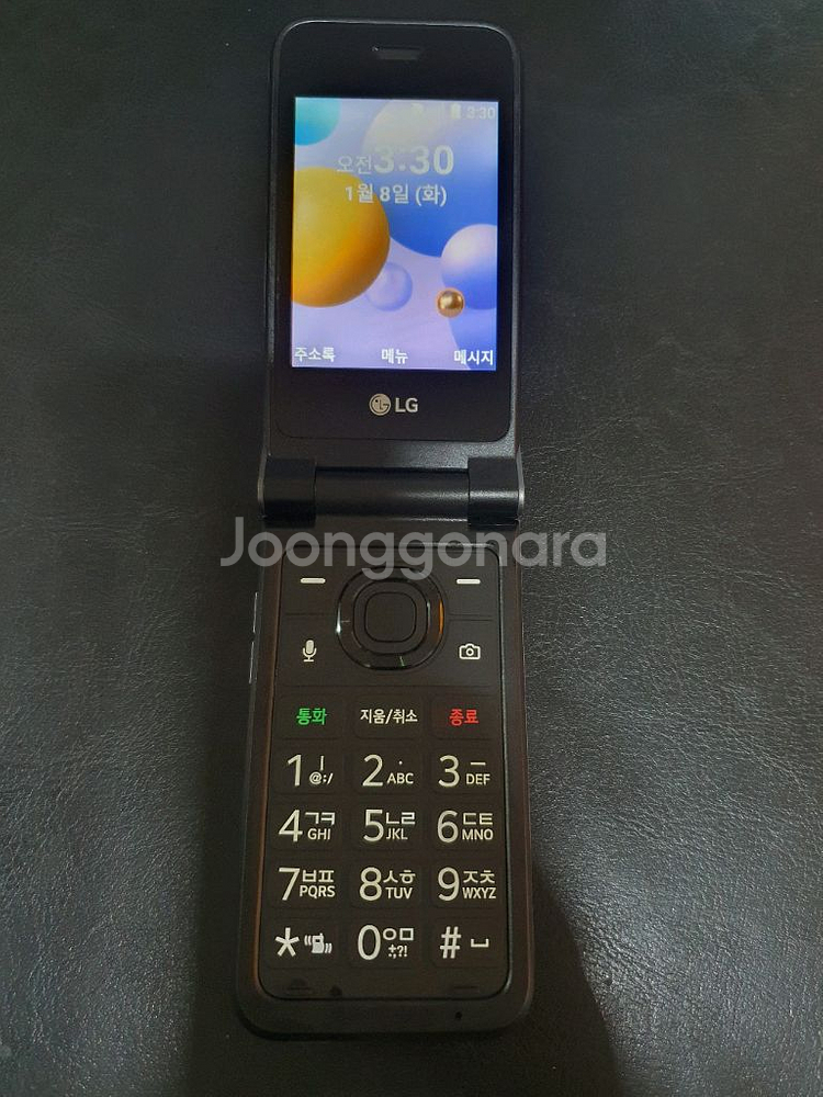 LG폴더2--6