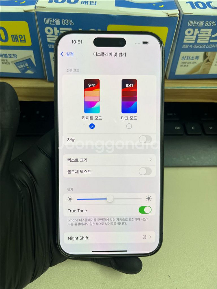 아이폰15프로 128G 블랙티타늄 s급!--7