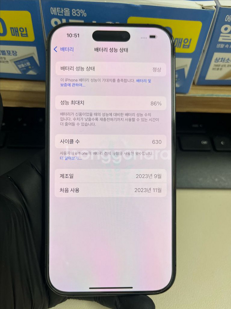 아이폰15프로 128G 블랙티타늄 s급!--6