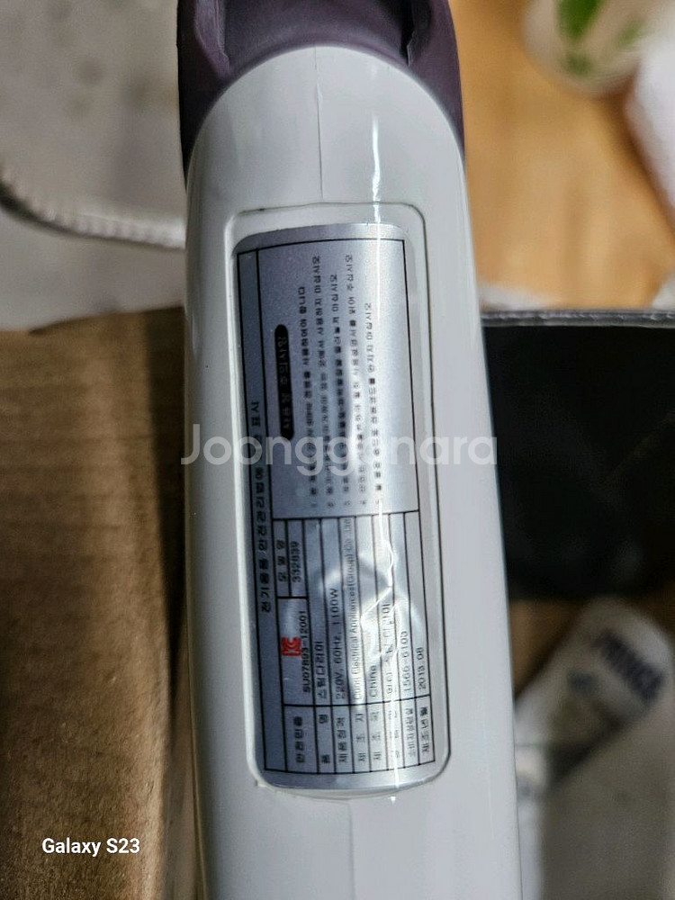 핸디형 스팀다리미--2