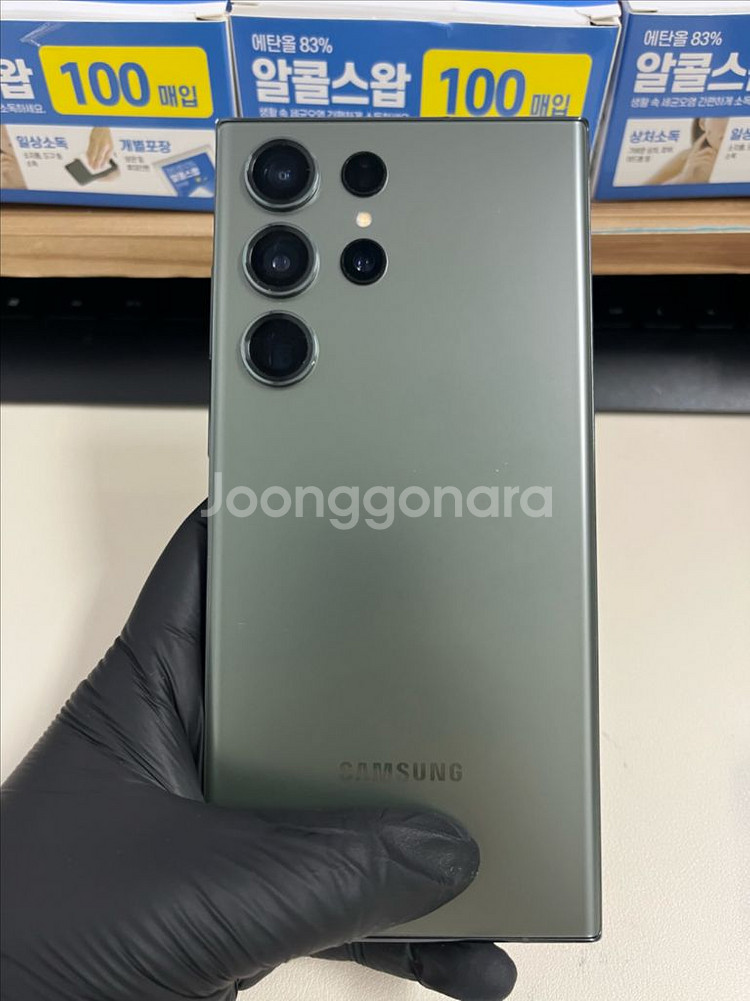 갤럭시S23울트라 256G 그린 S급!--1