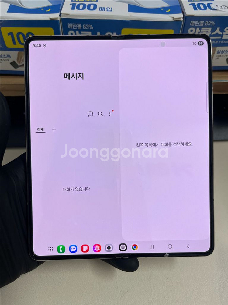 갤럭시Z폴드4 256G 베이지 S급!--8