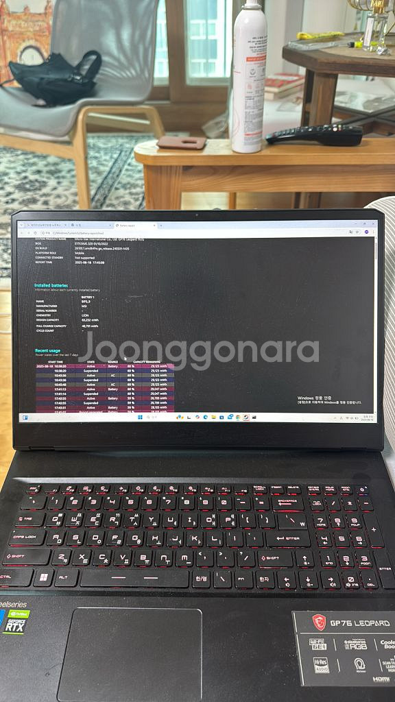 msi gp76 leopard 17.3--1