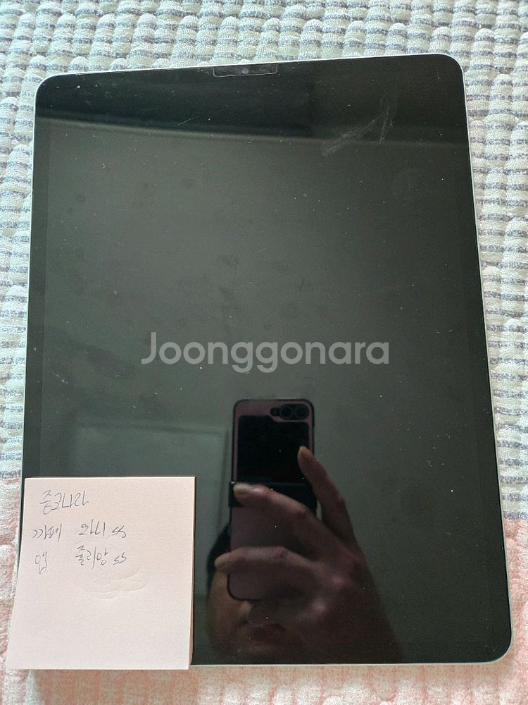 아이패드 프로 12.9 5세대 m1 256g--2