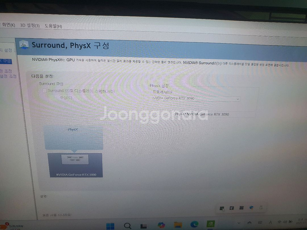 어로스 게이밍박스3090 수냉 egpu독--1