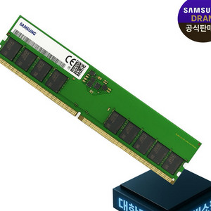 삼성 DDR5 32G 램 38400 2개