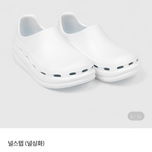 넛핏 널싱화 간호사신발240새상품