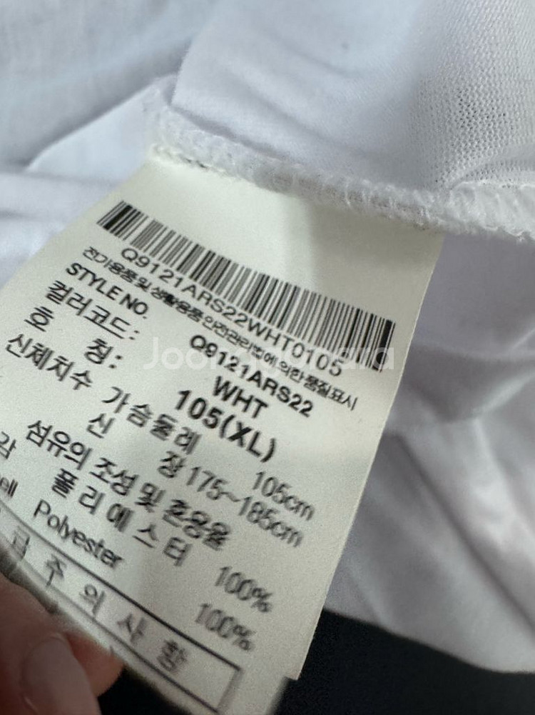 르꼬끄 스포르티브 기능성 화이트 반팔 티셔츠 XL--3
