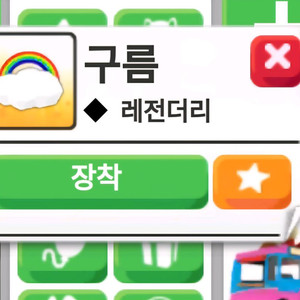 입양하세요 차 구름차 판매합니다