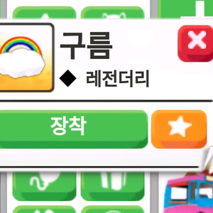 입양하세요 차 구름차 판매합니다