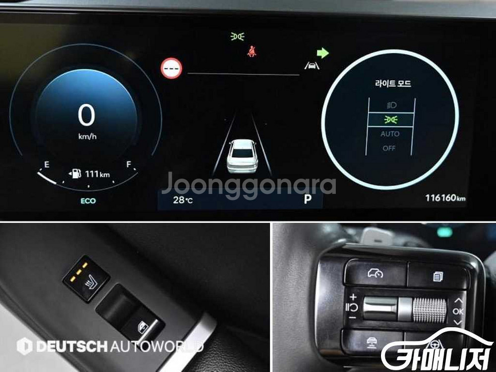 [현대]그랜저 (GN7) LPG 3.5 2WD (택시형--6
