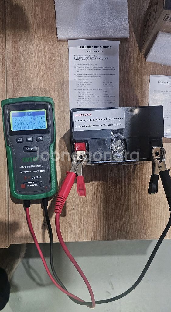 SOLONG 12V11.2Ah배터리(티맥스, 포르자)--3