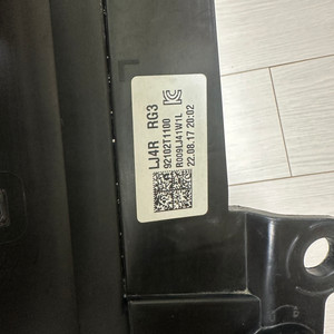 RG3 g\헤드라이트(지능형) 92101T1100
