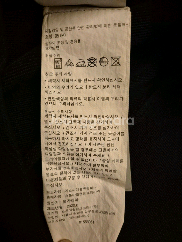 스톤아일랜드 23ss 맨투맨 블랙 백화점구매한글택정품M--5