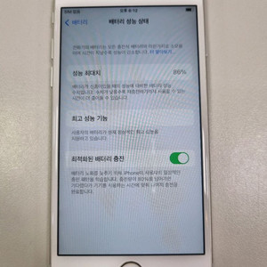 [사진무음] 아이폰6s 32gb 실버색상