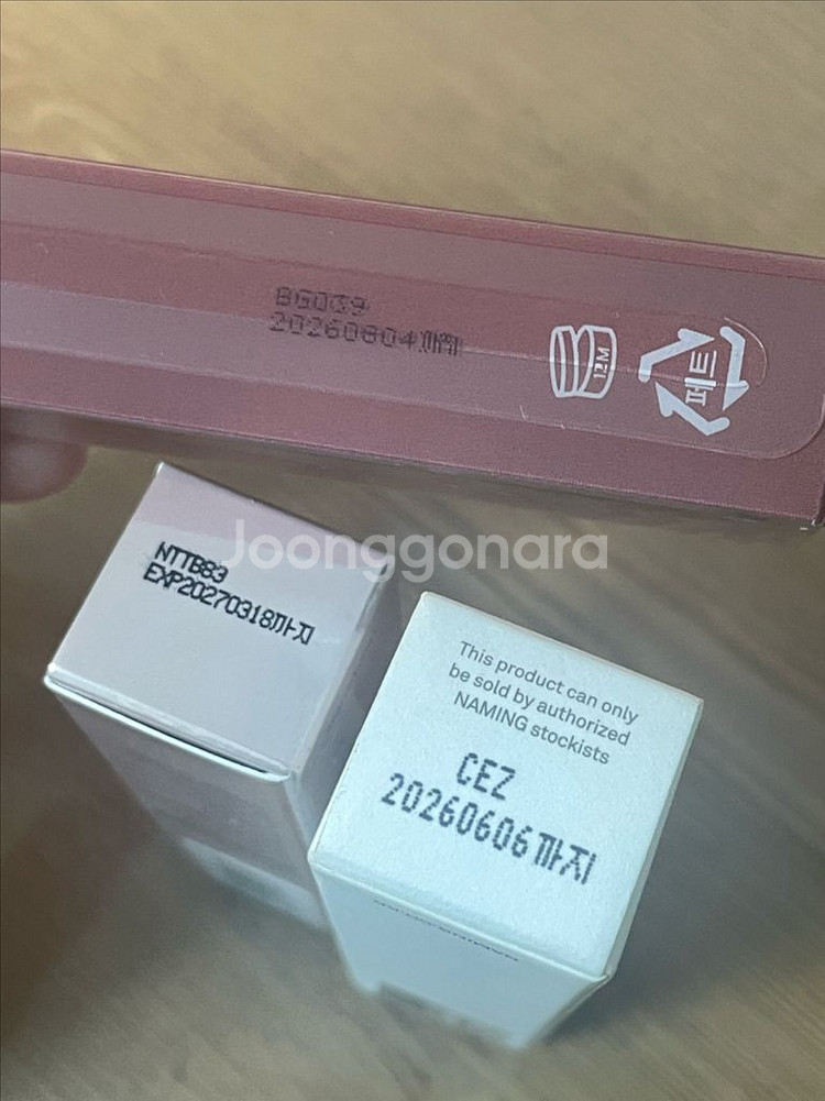 (미개봉) 롬앤 디픈무어, 헤이즈모브, 네이밍 하운드--1