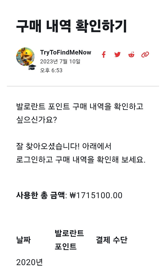 발로란트 굿즈--1