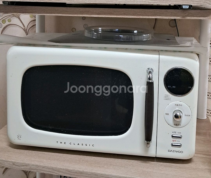 전자렌지--0