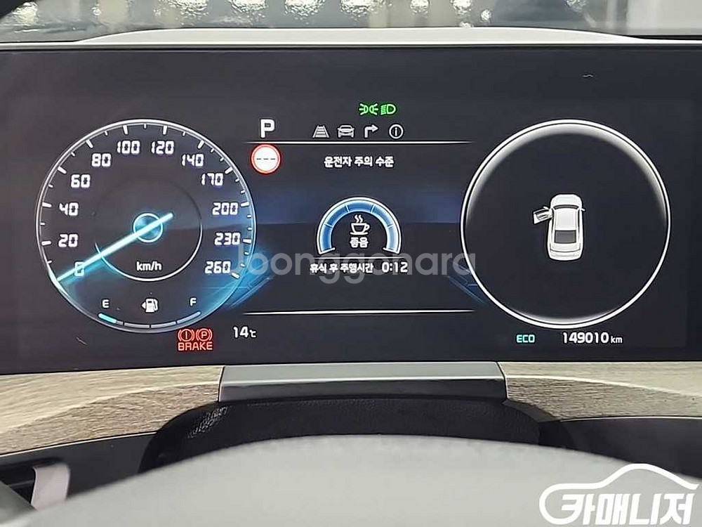[기아]K8 3.5 LPG 2WD 프레스티지 (5인승)--5