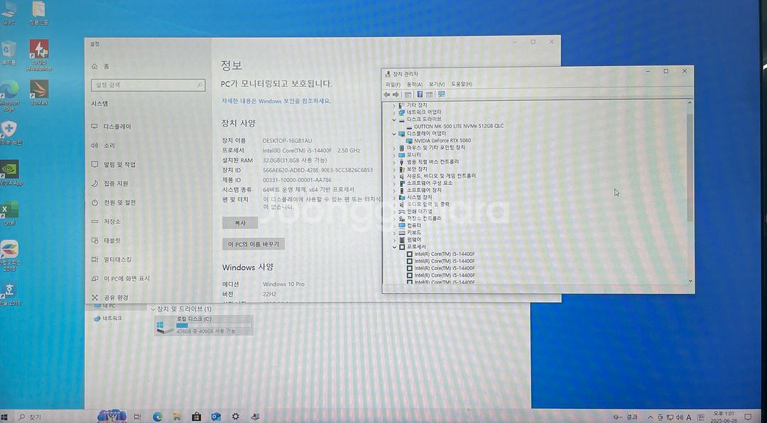 (완제품)14400F5060 게이밍 컴퓨터--2
