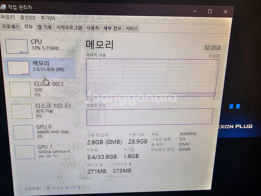 i9 13900k + z790 + rtx4080 완본체--6