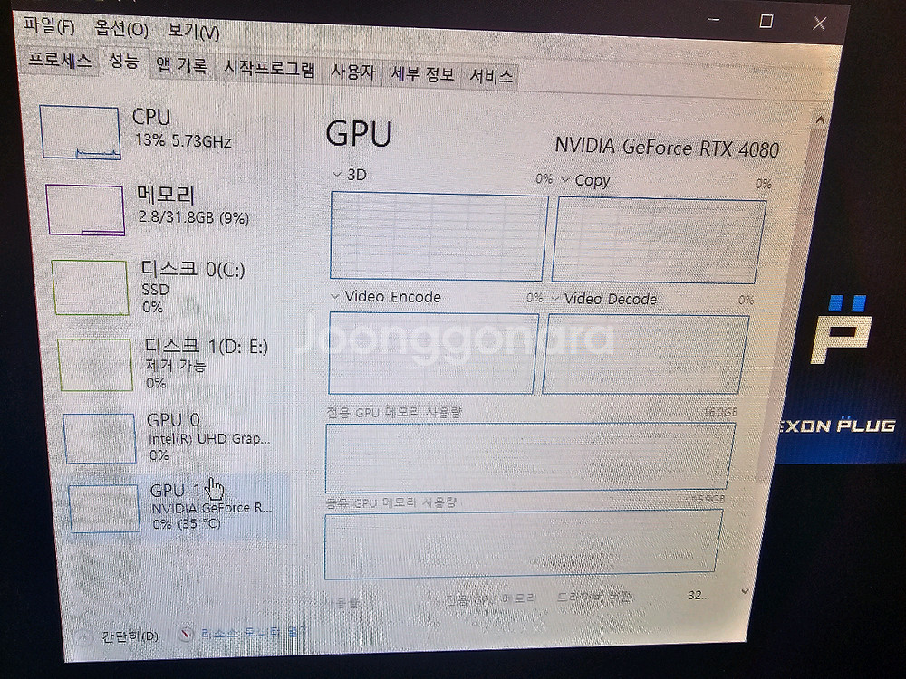 i9 13900k + z790 + rtx4080 완본체--4
