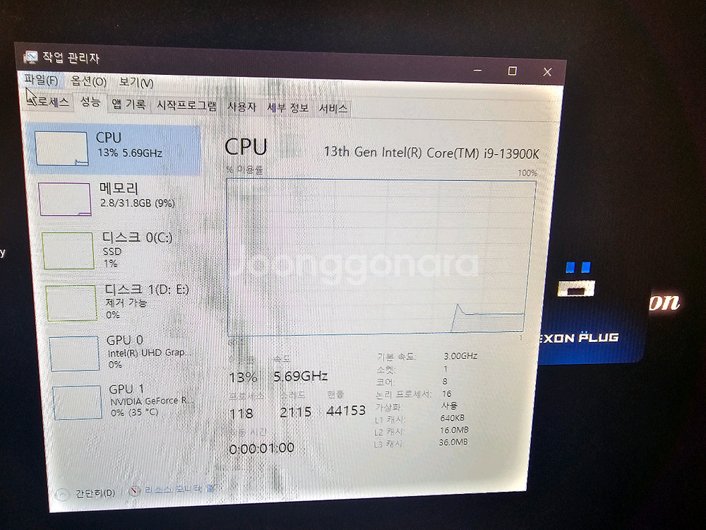 i9 13900k + z790 + rtx4080 완본체--7