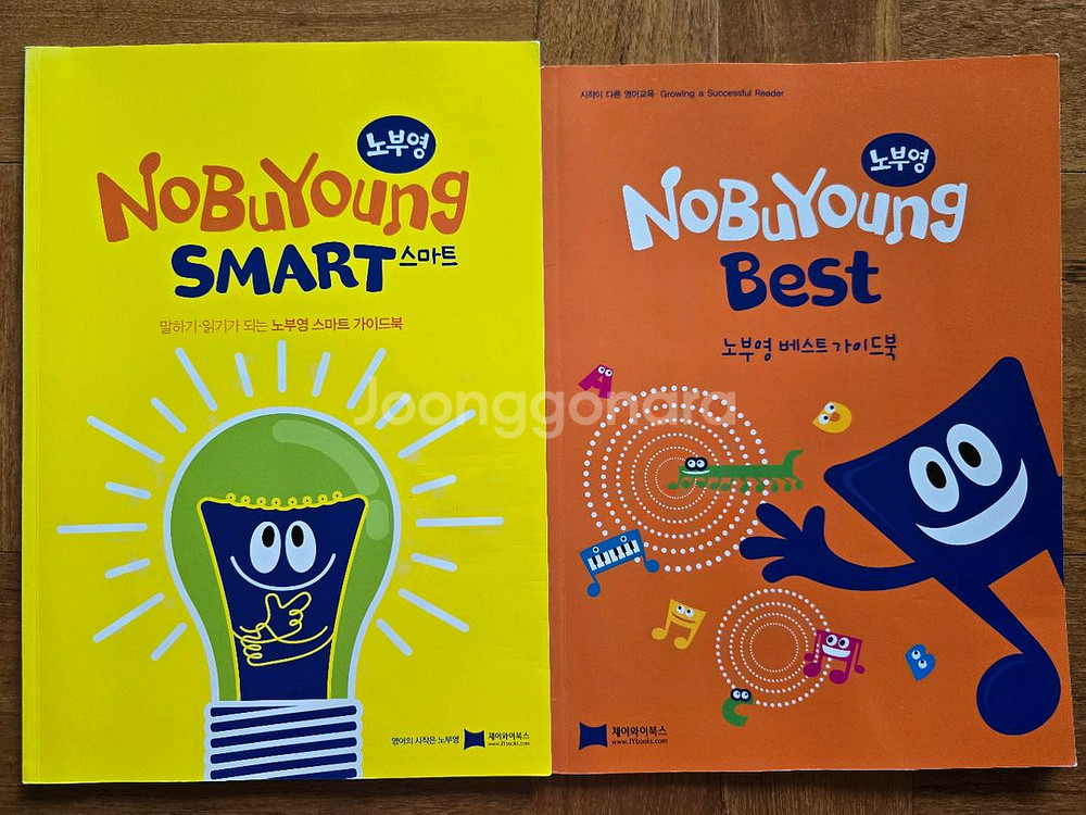 노부영 베스트10+스마트15+가이드북2+cd25--0