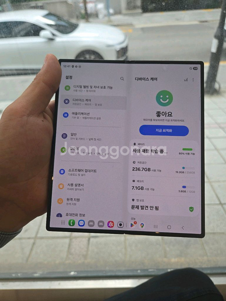 갤럭시 Z폴드6 256G--8