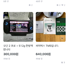 리전고s Z1E32기가 사기위험