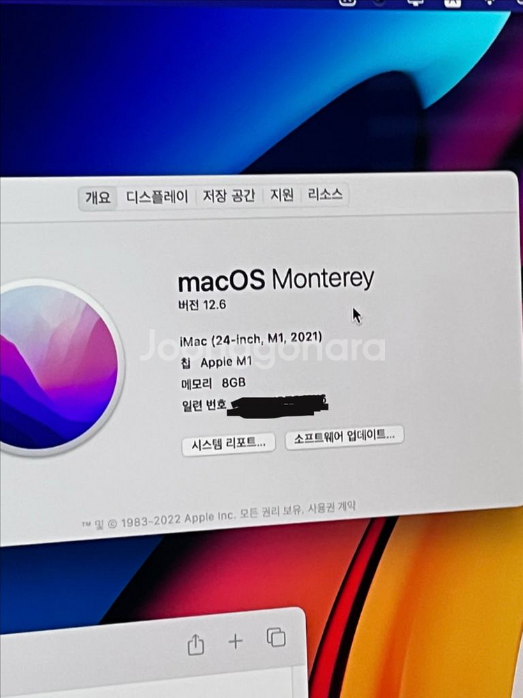 아이맥 2021년형 M1 24인치 고급형 그린--4