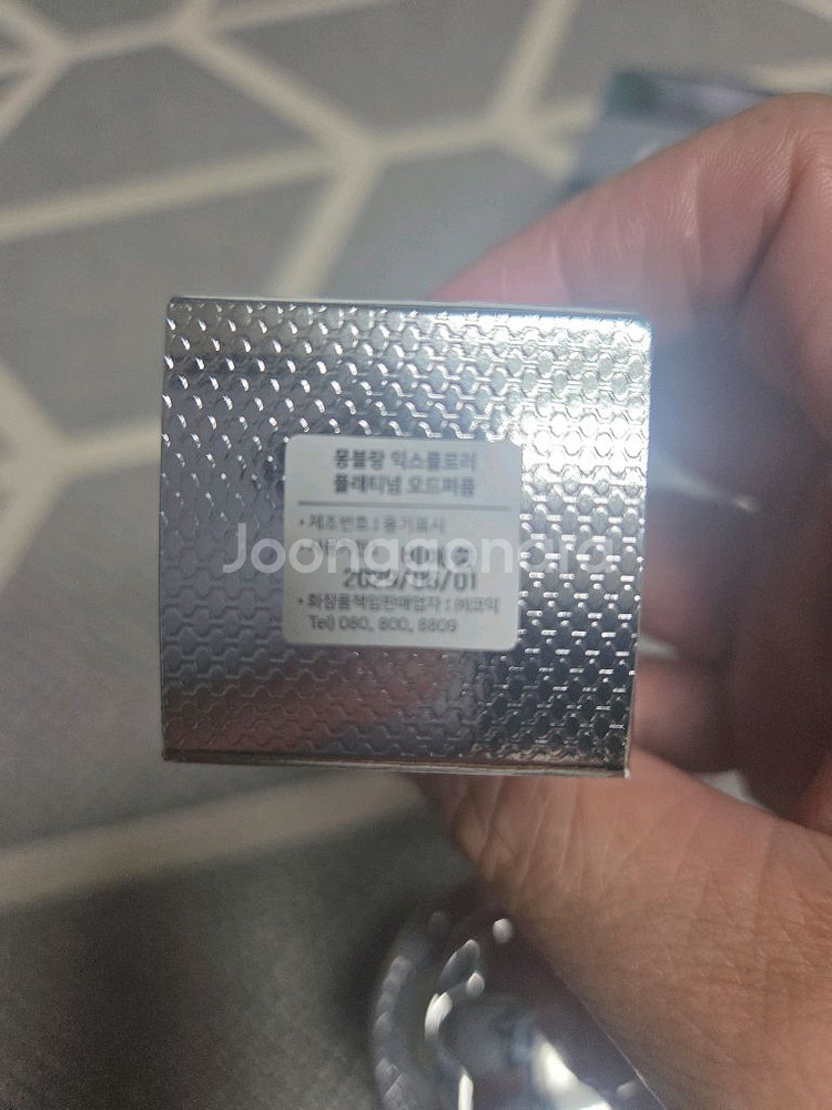 몽블랑 익스플로러 플래티넘 60ml+4.5 (국문탭)--3