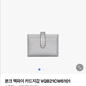 분크 카드지갑 실버