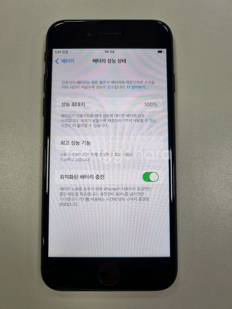 [배터리100%/카메라무음]아이폰7 128gb 매트블랙--0