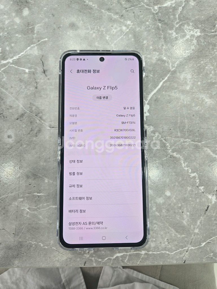 플립5 256G 민트--0