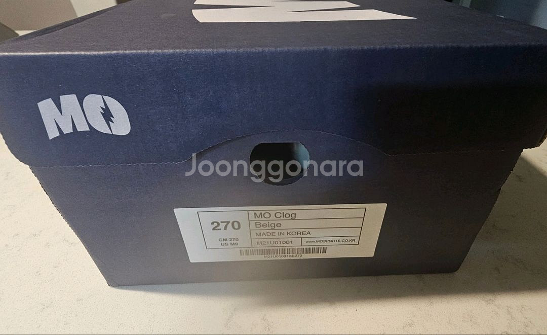 MO Sports Beige Clog 270--4